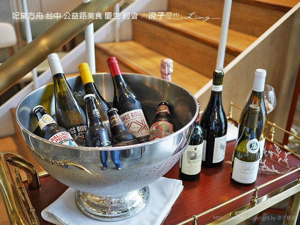 妃黛方舟 台中 公益路美食 慶生 約會