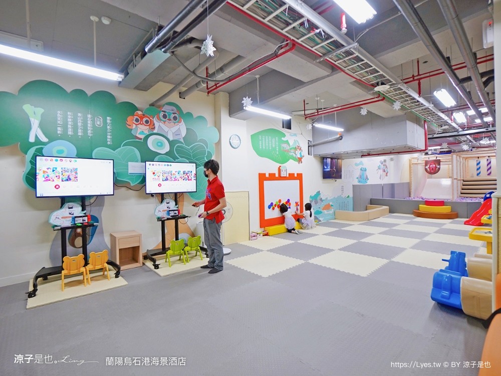 蘭陽烏石港海景酒店 宜蘭頭城住宿 宜蘭親子飯店 龜山島海景房型 童趣親子房 泳池電影院 一泊二食