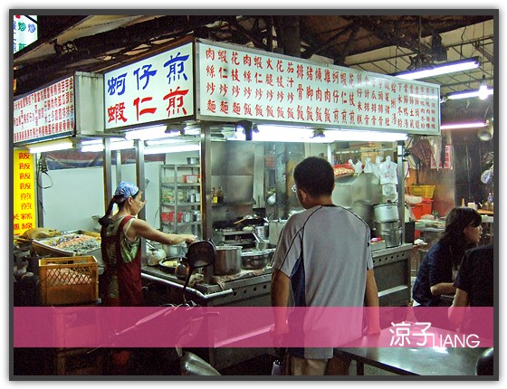 台中小吃-忠孝夜市 鬍鬚陳蚵仔煎、爌肉飯、鮮蚵湯