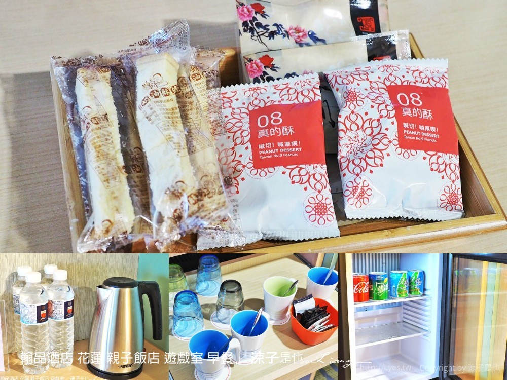 翰品酒店 花蓮 親子飯店 遊戲室 早餐