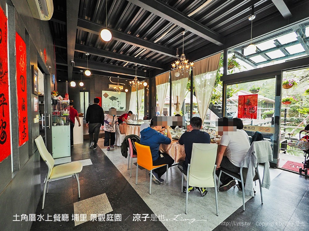 土角厝水上餐廳 埔里 景觀庭園