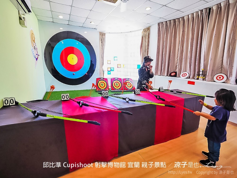 邱比準 cupishoot 射擊博物館 宜蘭 親子景點