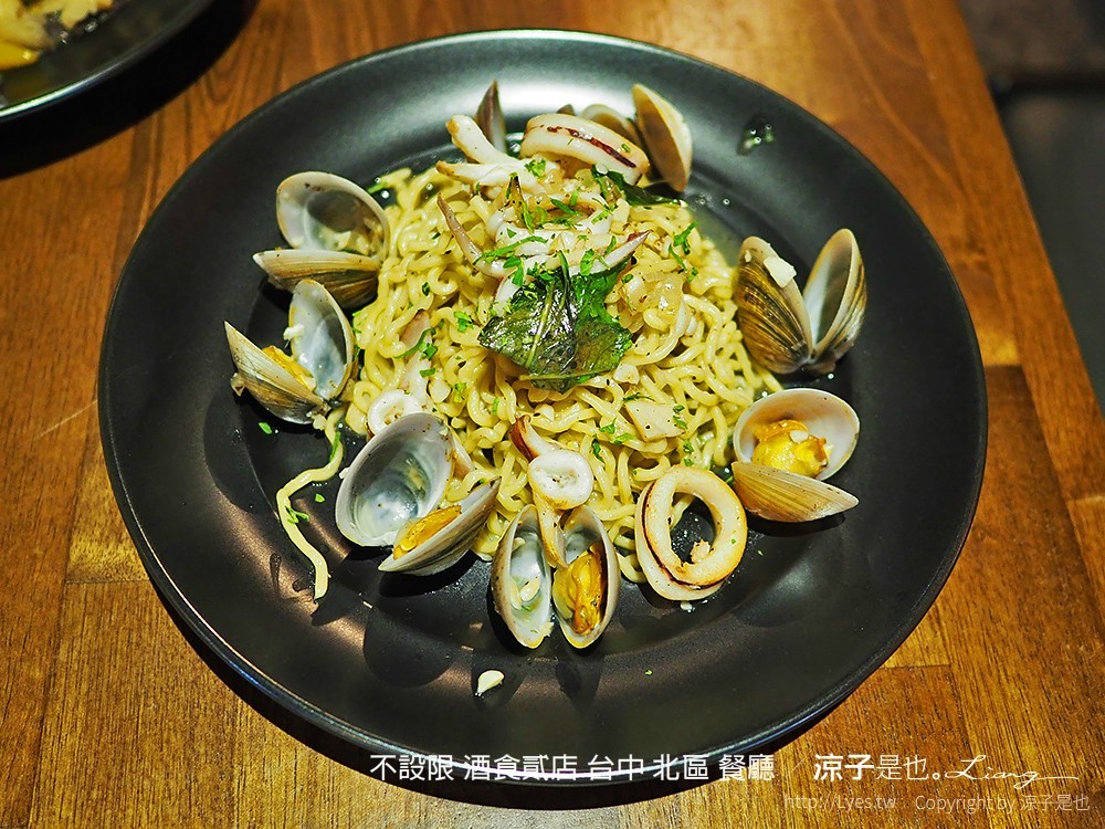 不設限 酒食貳店 台中 北區 餐廳