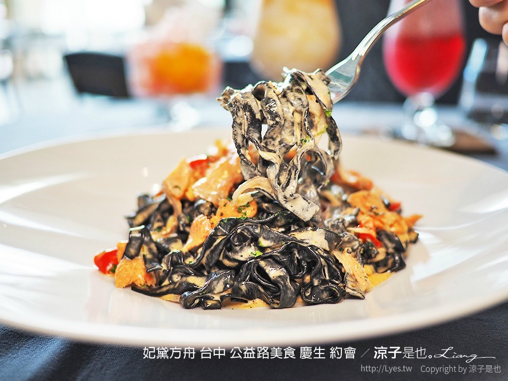 妃黛方舟 台中 公益路美食 慶生 約會