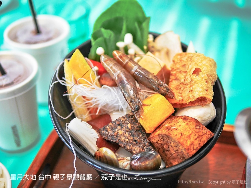 星月大地 台中 親子景觀餐廳