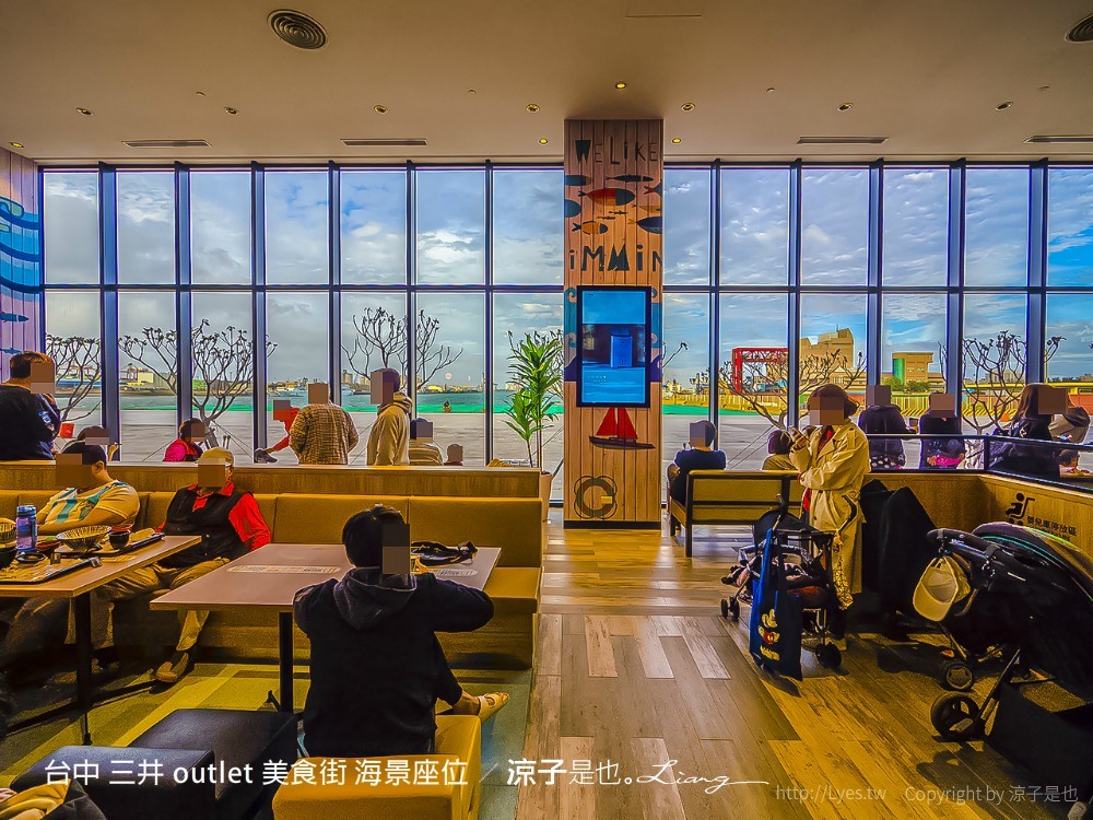 台中 三井 outlet 美食街 海景座位