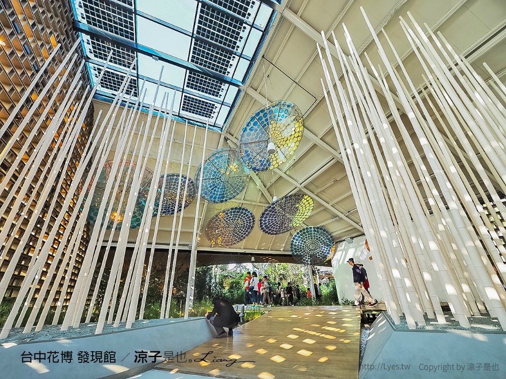 台中花博 發現館