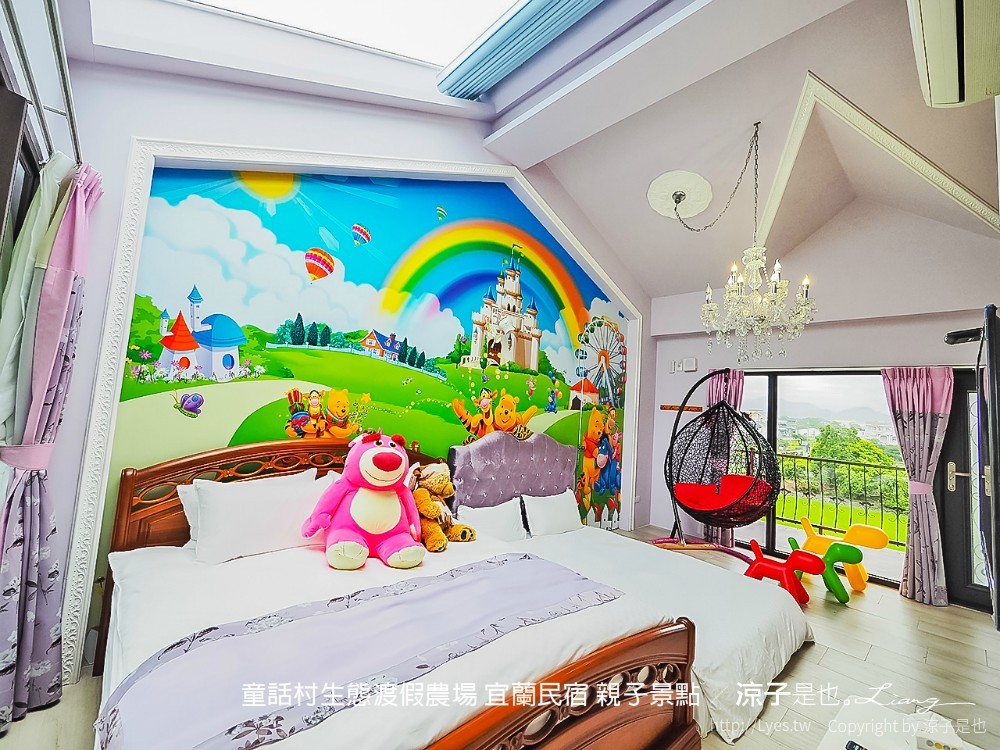 童話村生態渡假農場 宜蘭民宿 親子景點