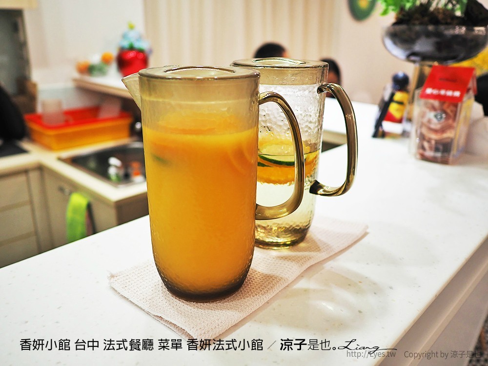 香妍小館 台中 法式餐廳 菜單 香妍法式小館