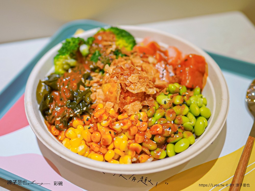 彩碗 菜單 台中北屯餐廳 北平路美食 健康便當 沙拉餐盒 夏威夷料理 新鮮原型食物 colorbowlpoke