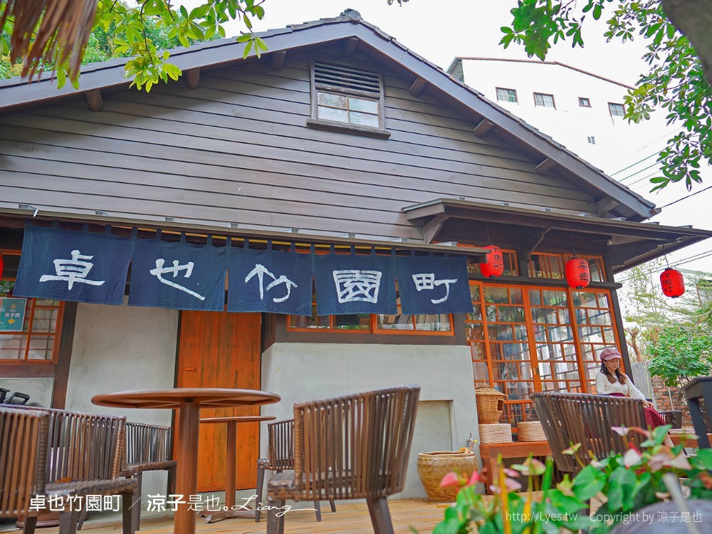 卓也竹園町 菜單 台南景點 京都 日式老屋 藍染 下午茶餐廳 原竹園町臺南州職員宿舍