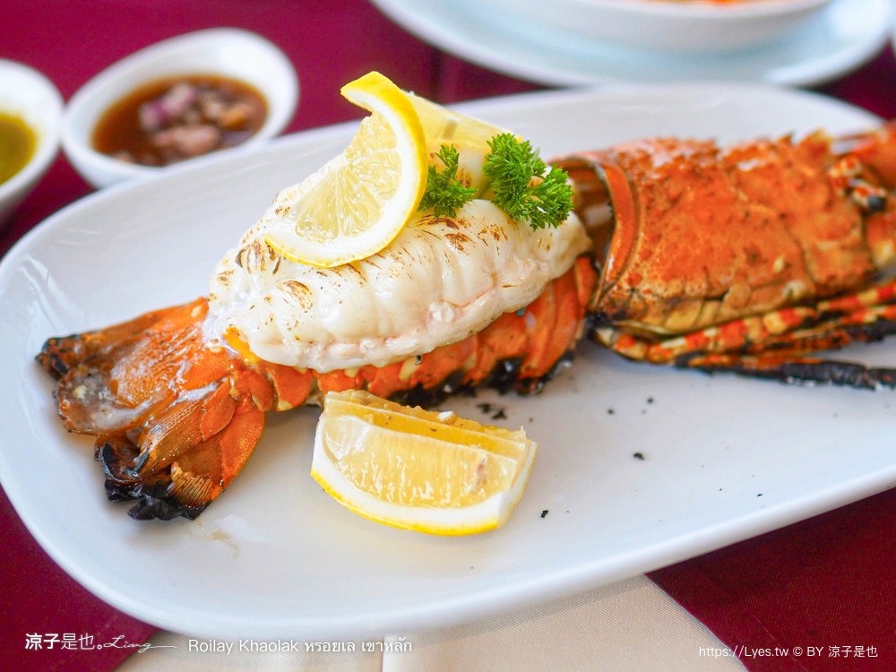 roilay khao lak 普吉島美食 泰國美食 攀牙美食推薦 攀牙海鮮餐廳 泰南料理 攀牙 泰式料理 普吉島旅遊 หรอยเล เขาหลัก