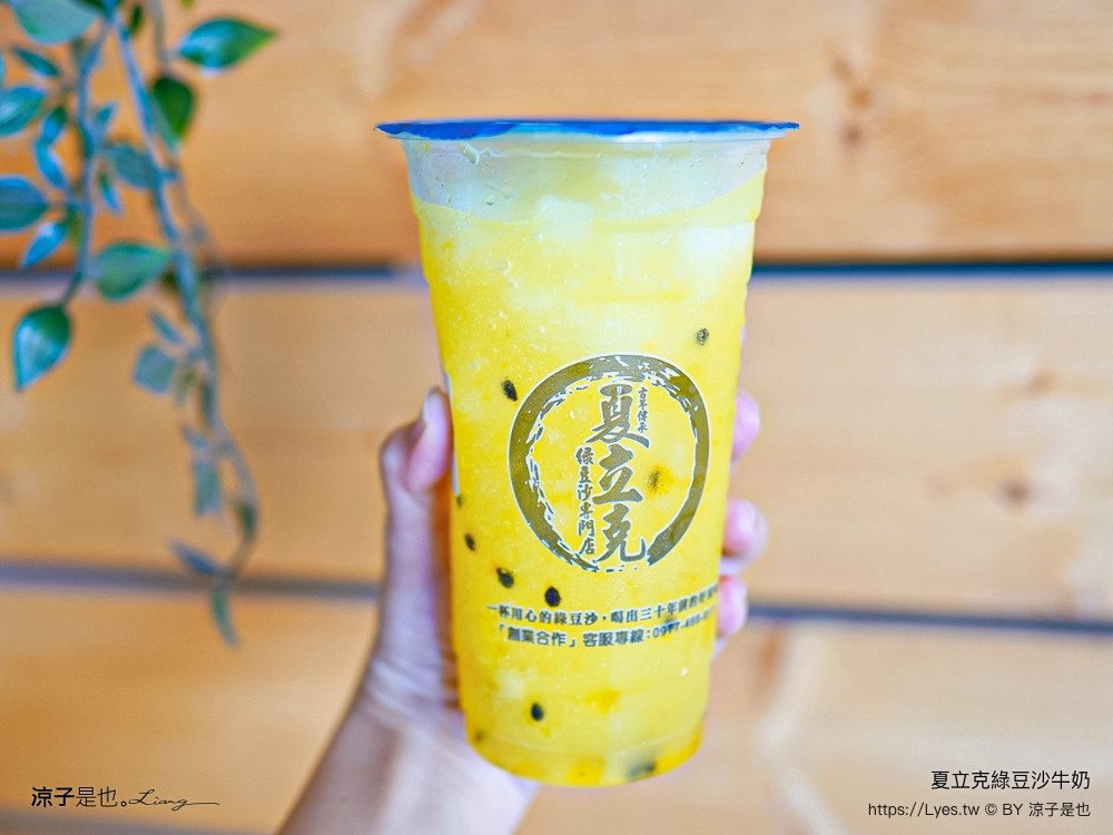 夏立克綠豆沙牛奶 嘉義太保景點一日遊 嘉義太保美食小吃 故宮南院