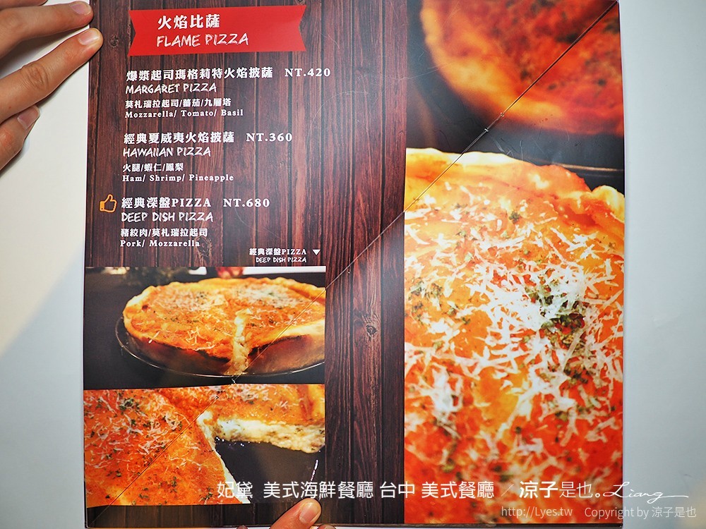 妃黛 美式海鮮餐廳 台中 美式餐廳