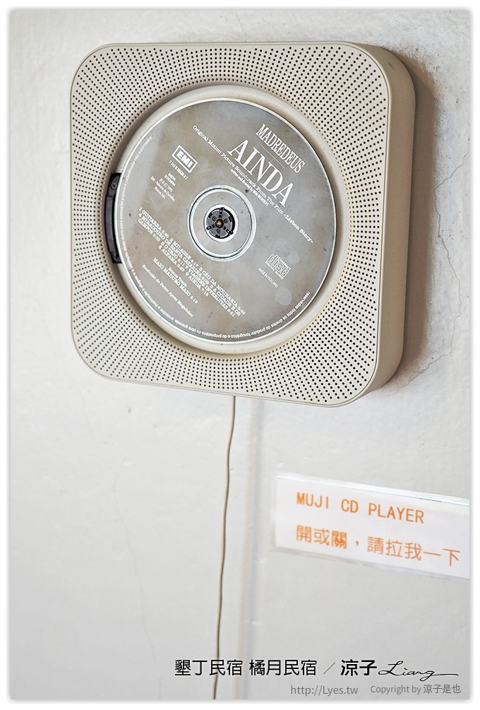 墾丁民宿 橘月民宿 - 涼子是也 blog
