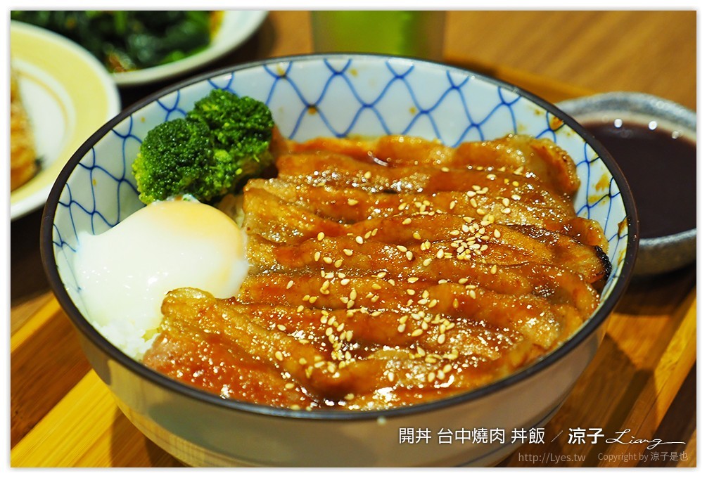 台中-開丼 燒肉vs丼飯 這樣吃燒肉也很滿足的聚餐推薦餐廳