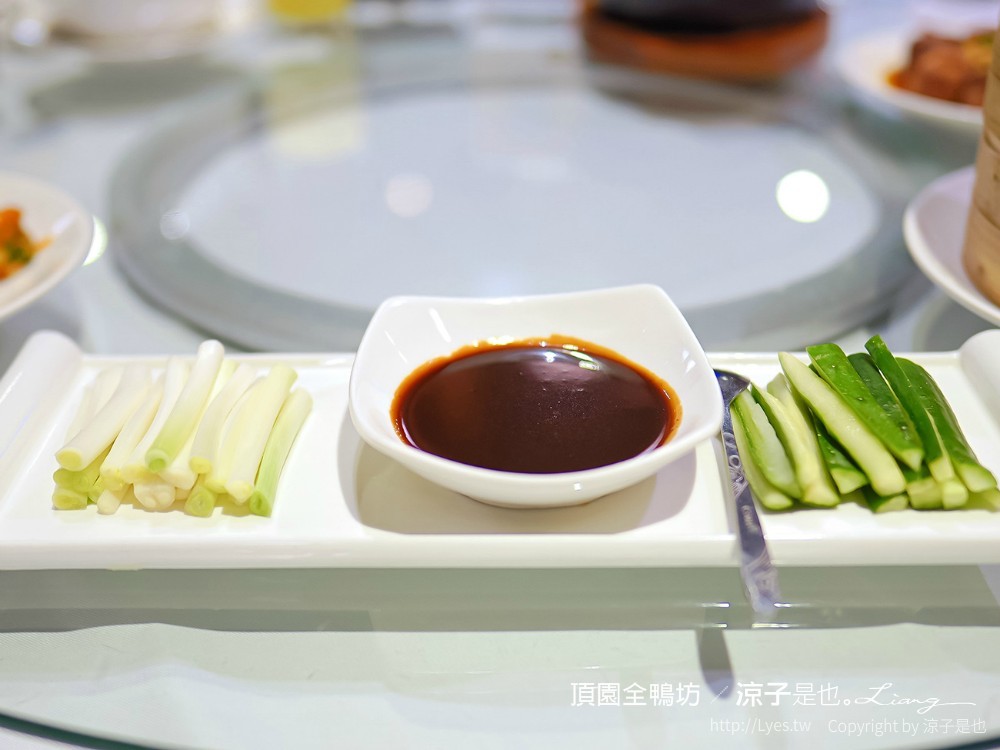 頂園全鴨坊 烤鴨菜單 台中美食推薦 台中米其林餐廳 火焰櫻桃鴨 預約 西屯合菜餐廳