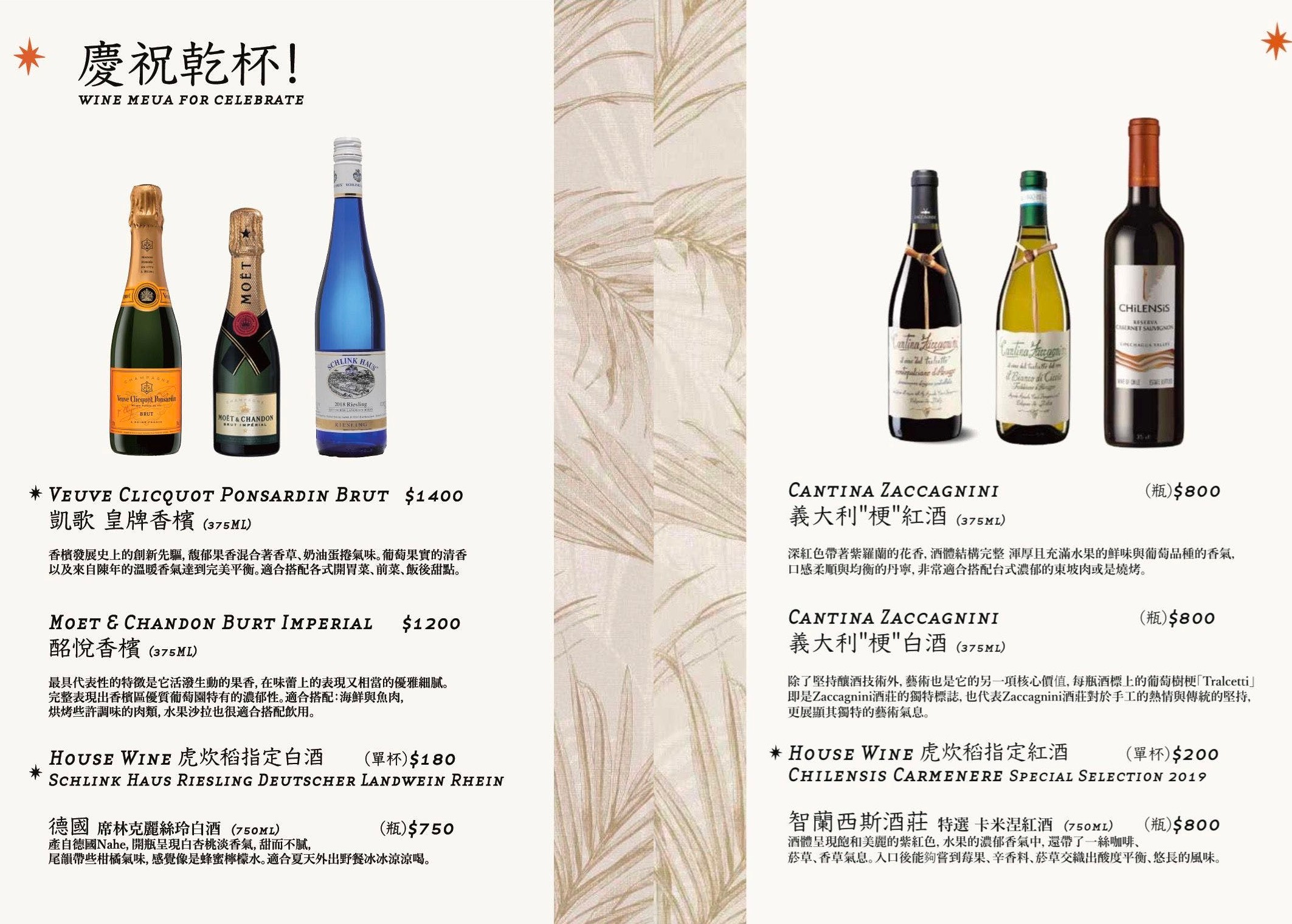 虎炊稻 菜單 恆春美食 屏東合菜餐廳 墾丁 Höo Triptown 臺菜沙龍餐廳