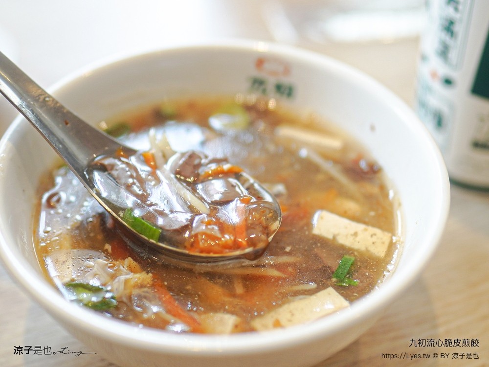 九初 流心脆皮煎餃 台中漢口店 菜單 自助點餐機 小籠湯包 皮薄多汁