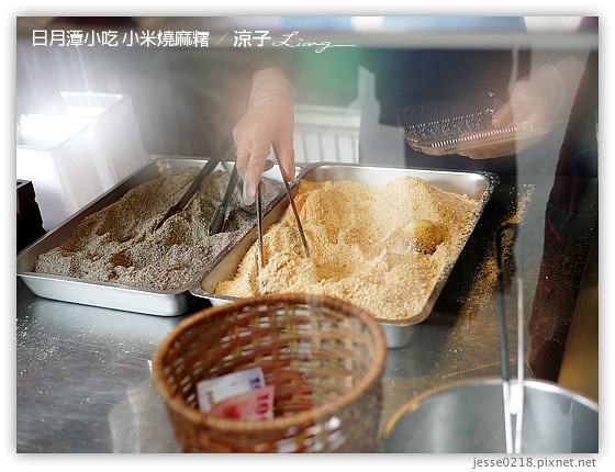 日月潭小吃 小米燒麻糬 2