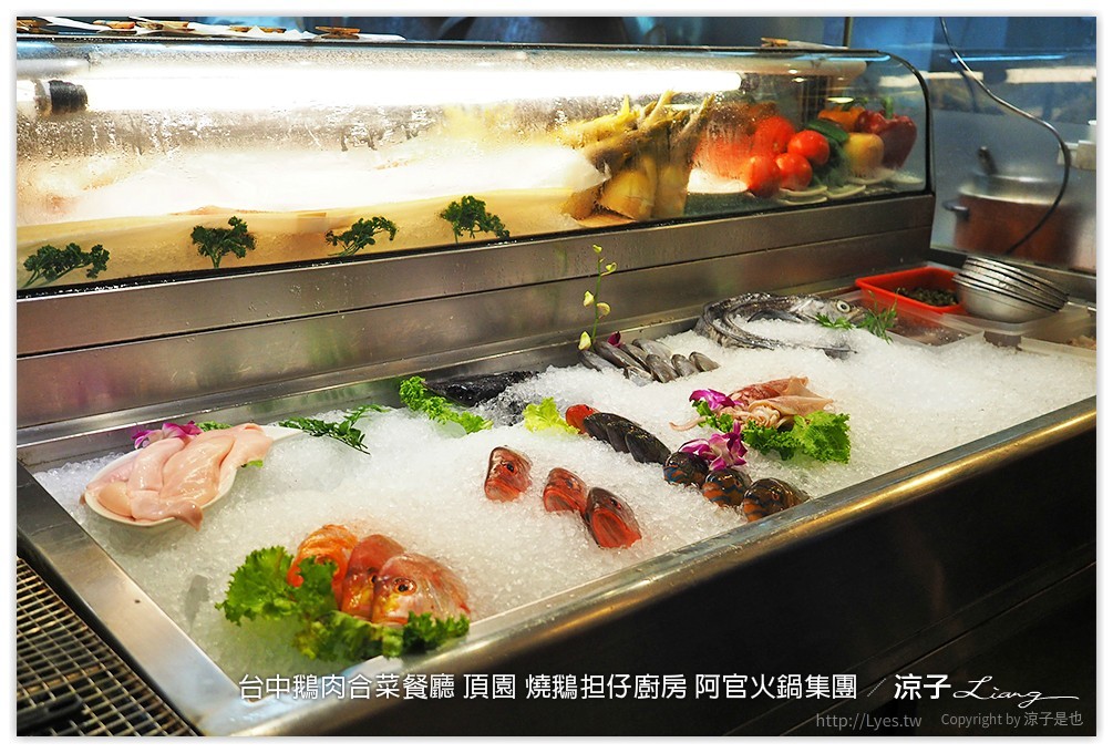 台中-頂園 燒鵝担仔廚房(太原店)阿官火鍋集團的鵝肉主題合菜餐廳