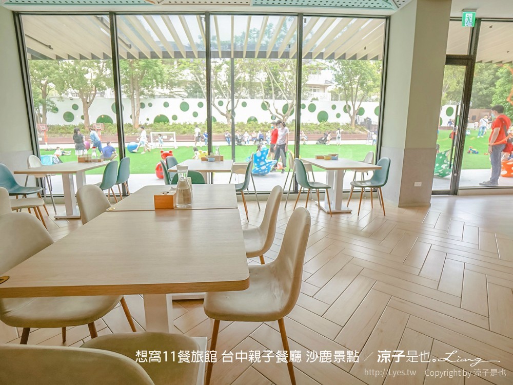 想窩11餐旅館 台中親子餐廳 沙鹿景點