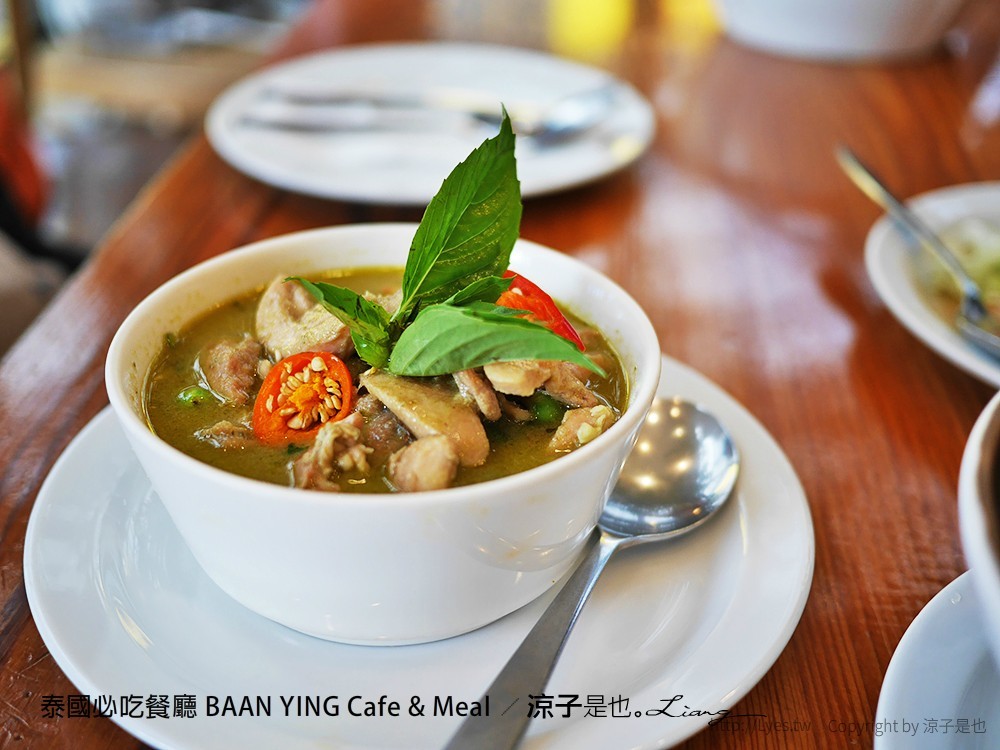 泰國必吃餐廳 BAAN YING Cafe & Meal