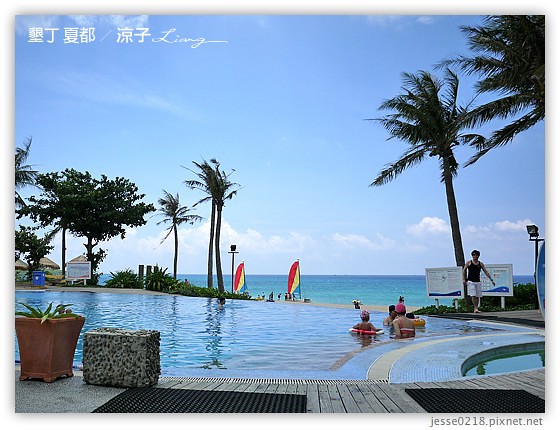 墾丁 夏都 22