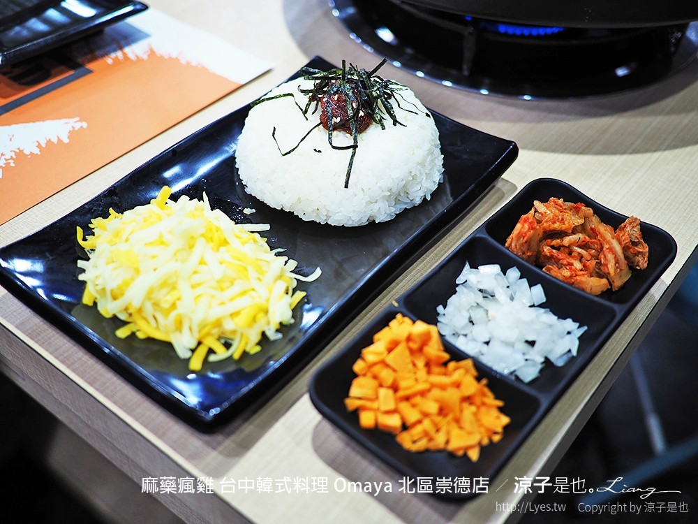 麻藥瘋雞 台中韓式料理 Omaya 北區崇德店