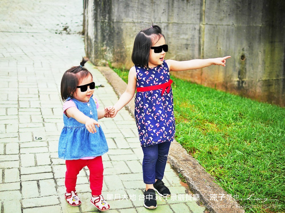 星月大地 台中 親子景觀餐廳