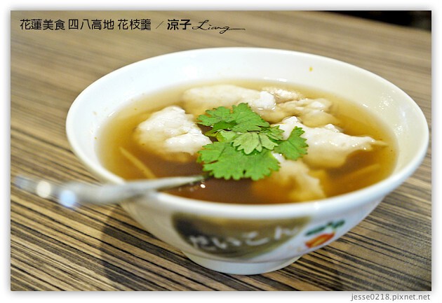 花蓮美食-四八高地花枝羹-花蓮特色小吃