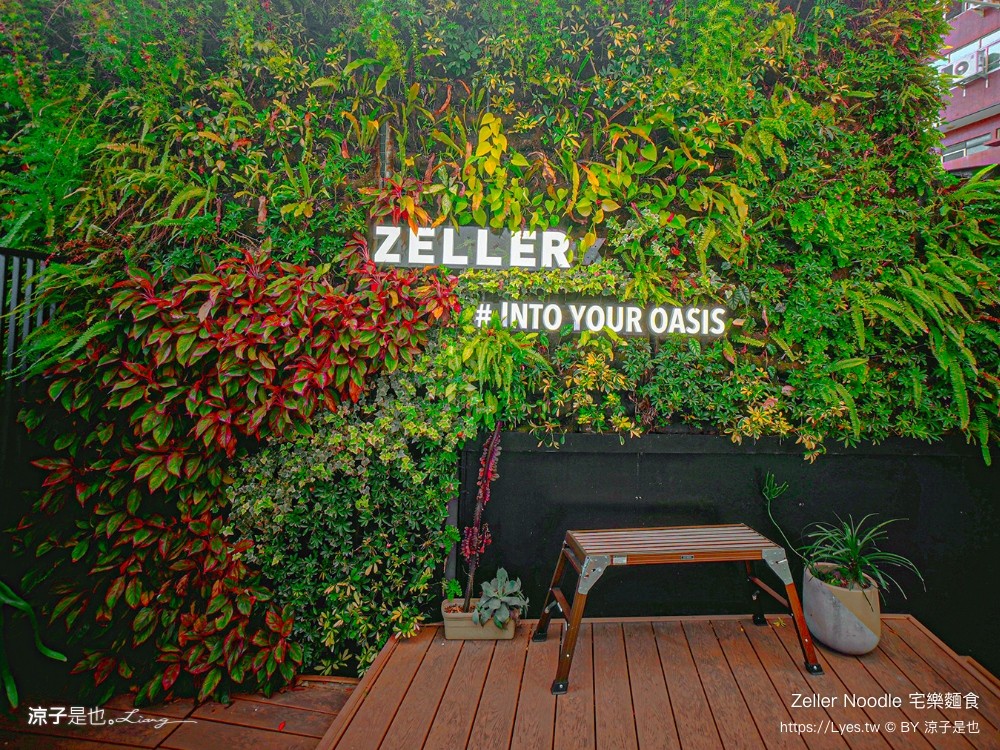 宅樂麵食 zeller noodle 台中美食 牛肉麵 菜單 宅樂建國店 露營風早午餐 網美文青 麵食小吃