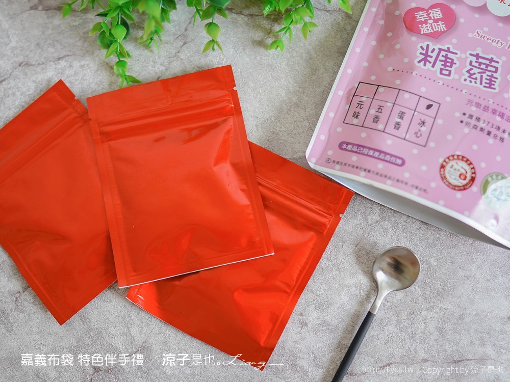 嘉義布袋 特色伴手禮 元泉益食品工廠 FUN心鮮蝦 幸福樂民宿 宏展農場