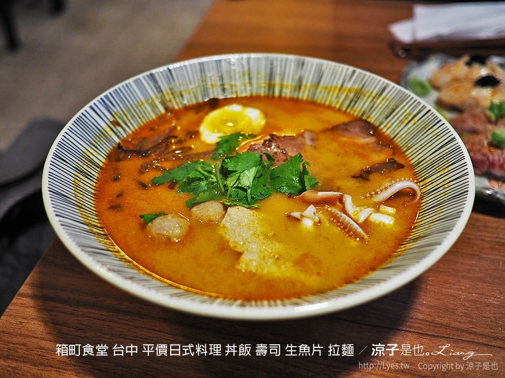 箱町食堂 台中 平價日式料理 丼飯 壽司 生魚片 拉麵