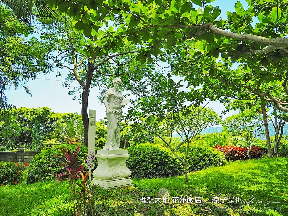 理想大地 花蓮飯店