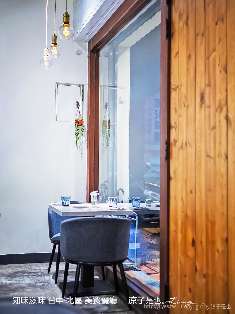 台中-知味滋味(附菜單) 北區網路口碑頗高、口味精緻的質感小餐館
