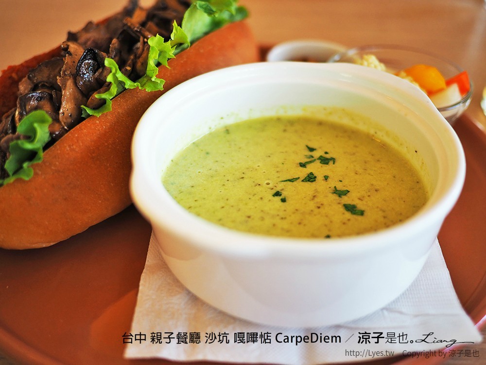 台中 親子餐廳 沙坑 嘎嗶惦 CarpeDiem