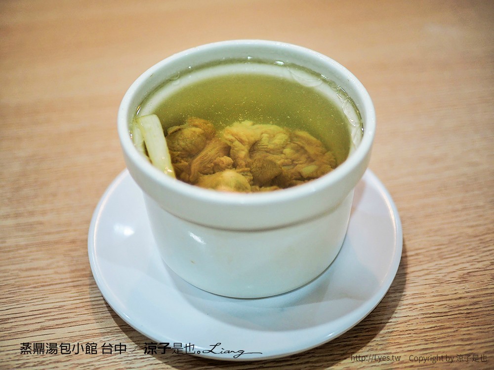 蒸鼎湯包小館 台中