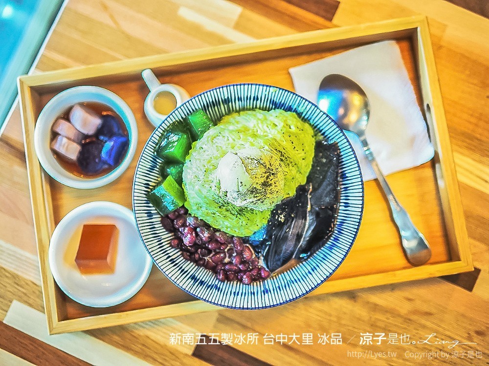 新南五五製冰所 台中大里 冰品