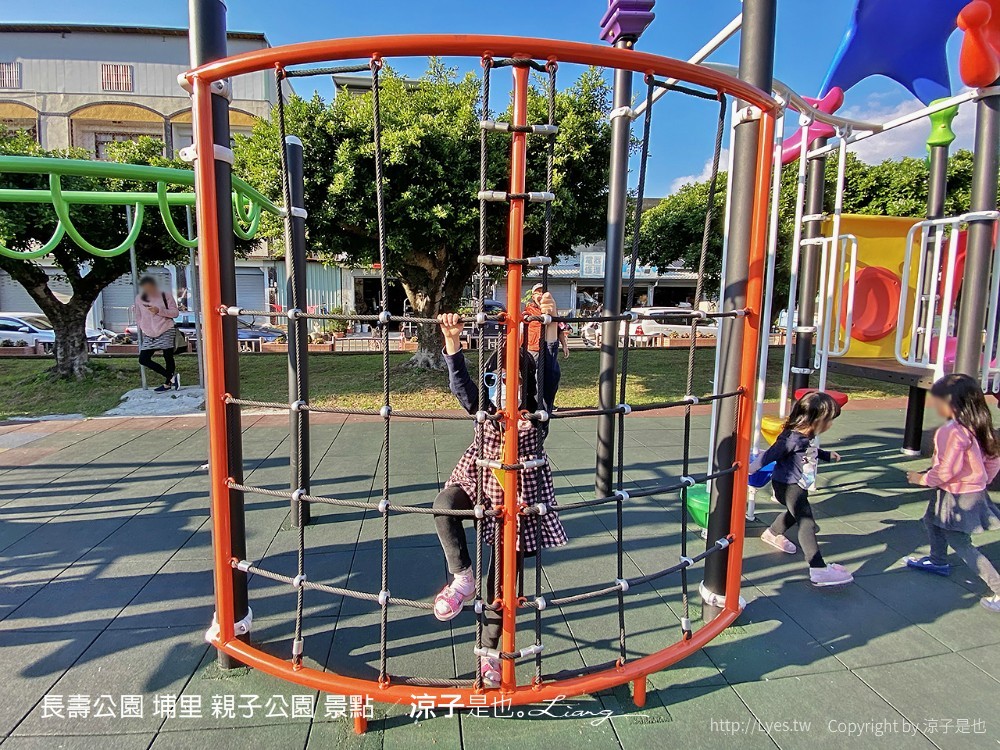 長壽公園 埔里 親子公園 景點