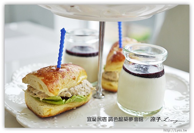 宜蘭民宿-調色盤築夢會館(早餐、下午茶、環境篇)-美食美景相伴的宜蘭民宿