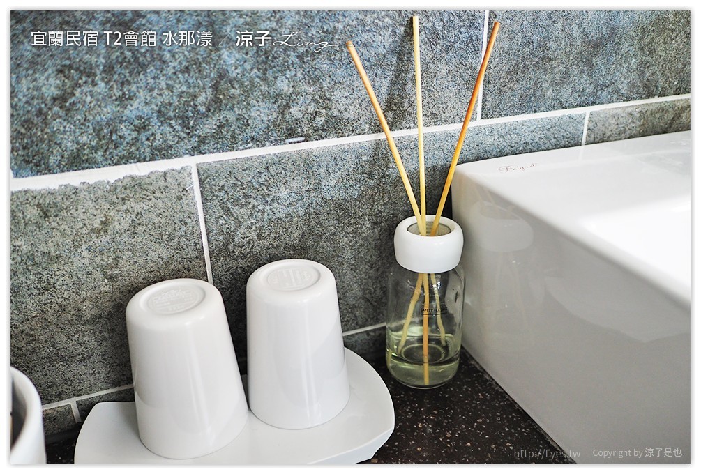 宜蘭民宿 T2會館 水那漾 - 涼子是也 blog