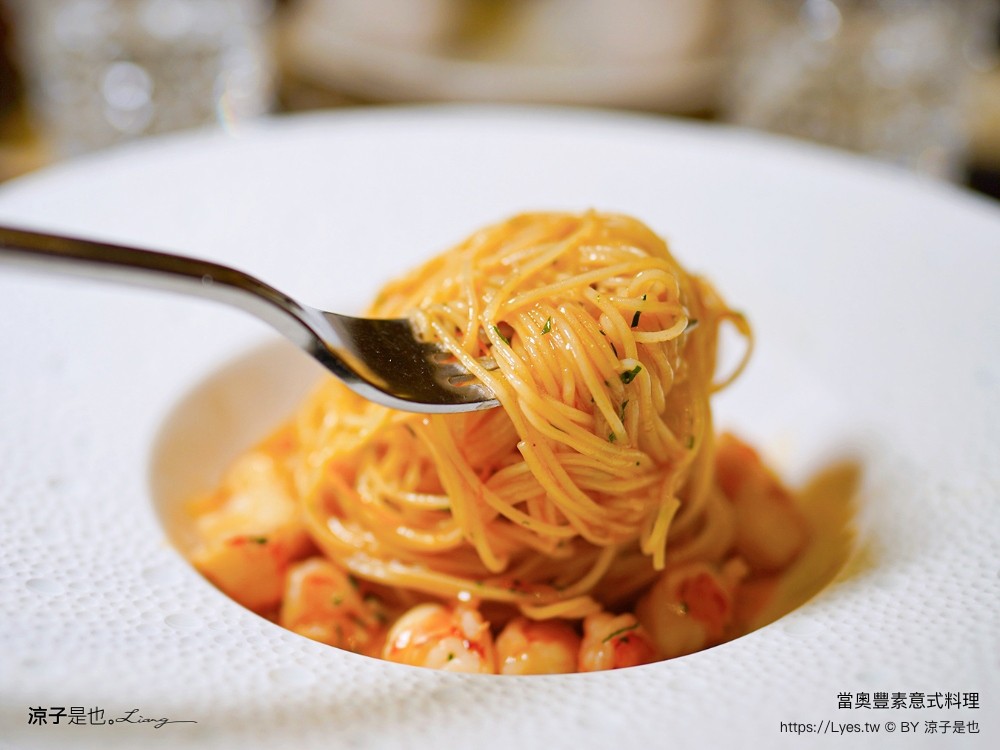 當奧豐素意式料理 菜單 當奧豐素1890 米芝蓮星級餐廳 澳門新葡京酒店 推薦 披薩 義大利麵