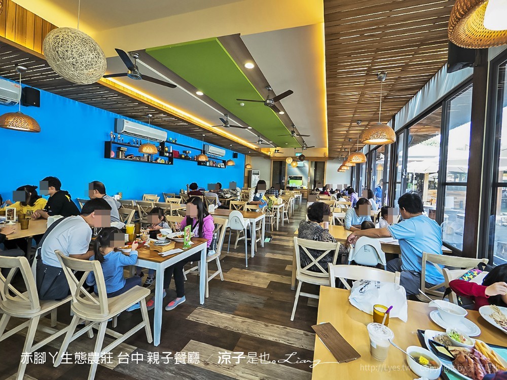 赤腳ㄚ生態農莊 台中 親子餐廳