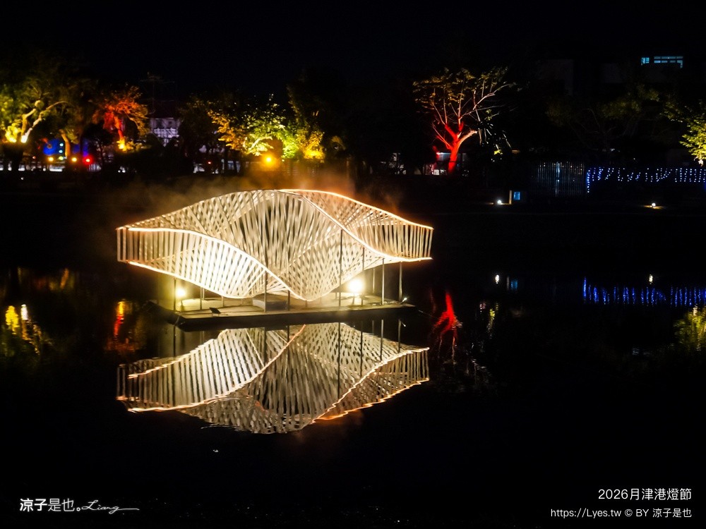 2026月津港燈節 月津港燈節 台南燈會 台南夜景 親子景點 台南親子景點 台南景點