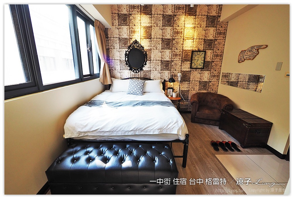 一中街 住宿 台中 格雷特 - 涼子是也 blog