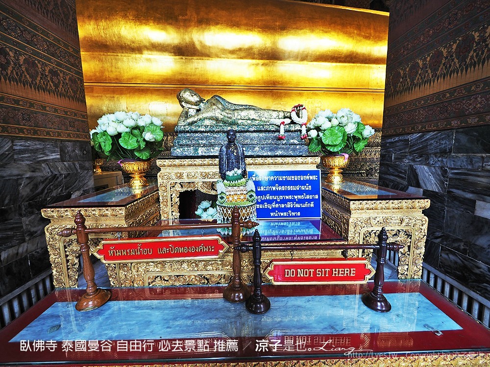 臥佛寺 泰國曼谷 自由行 必去景點 推薦