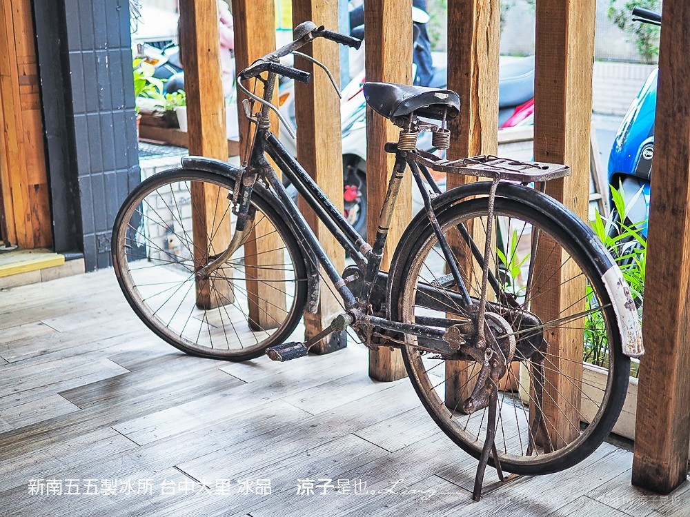 新南五五製冰所 台中大里 冰品