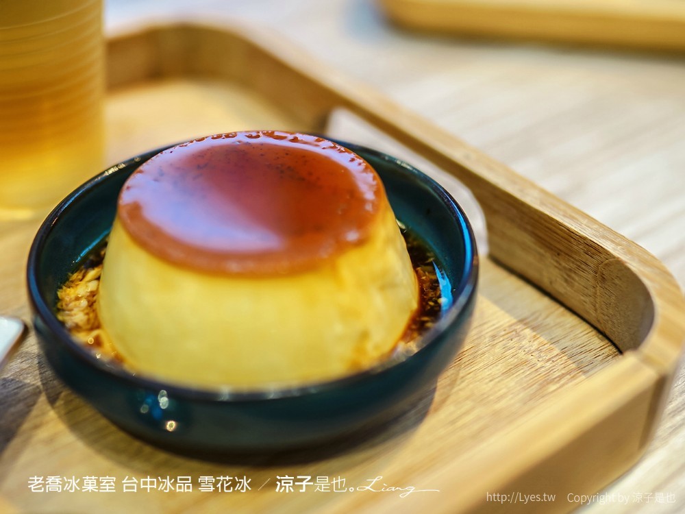老喬冰菓室 台中冰品 雪花冰