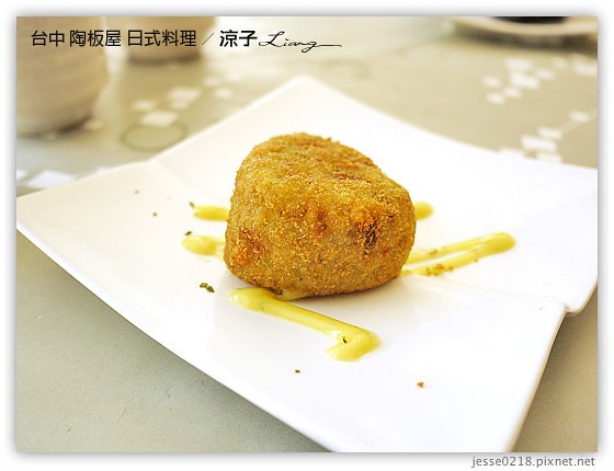 台中 陶板屋 日式料理 2